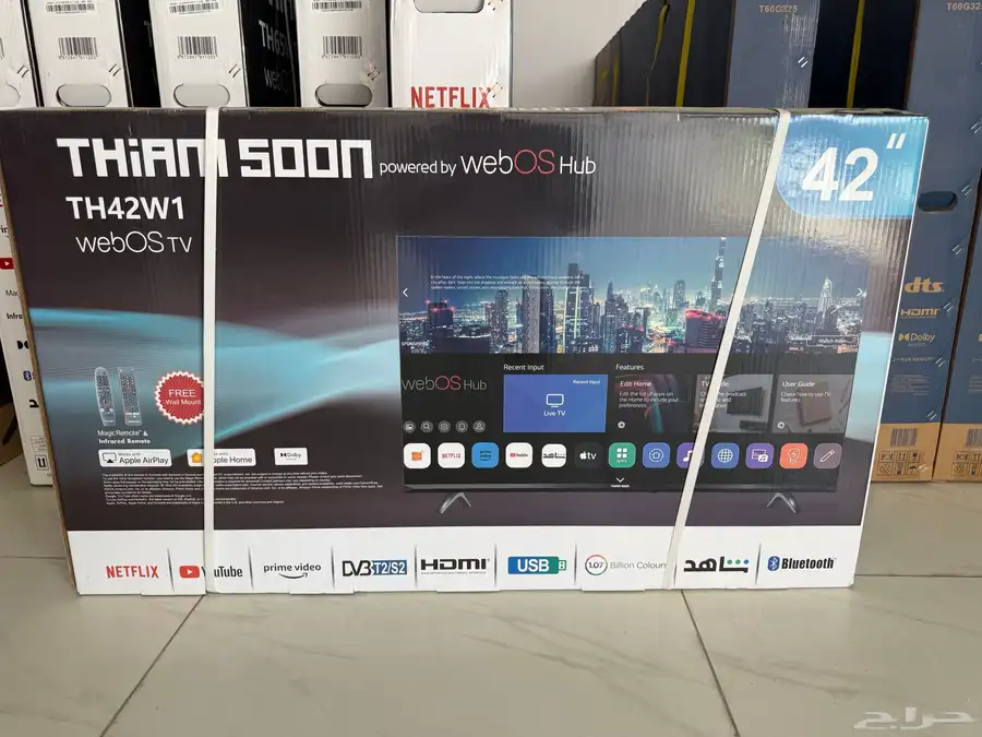 اجهزة كهربائية شاشات تلفزيون عروض خاصة تلفزيونات TV شاشة 8