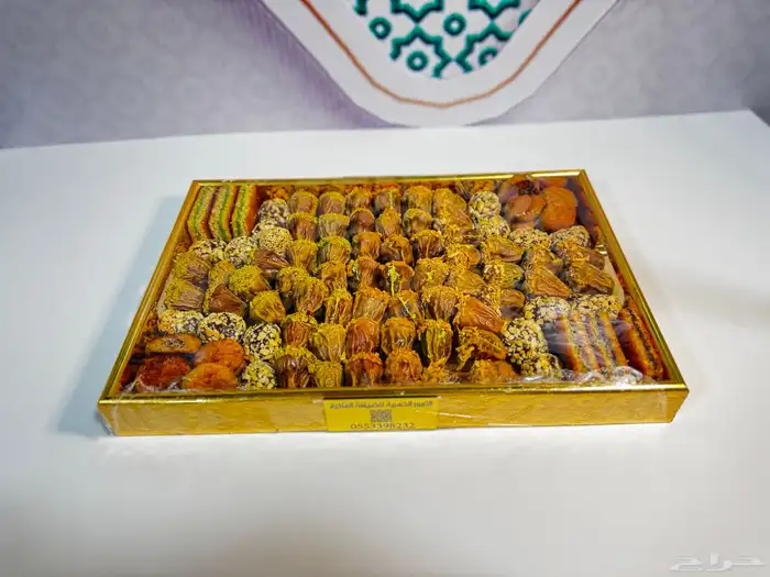 صواني ضيافة فاخرة 2