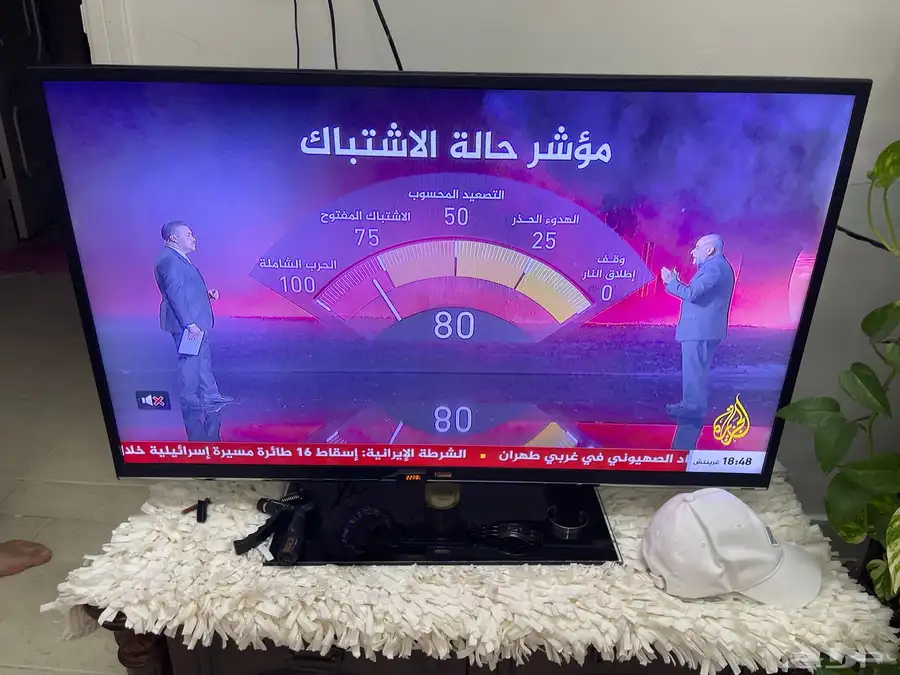 شاشه هام 1