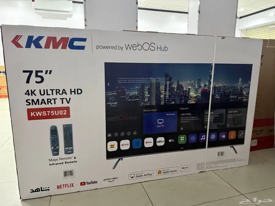 اجهزة كهربائية شاشات تلفزيون عروض خاصة تلفزيونات TV شاشة 13