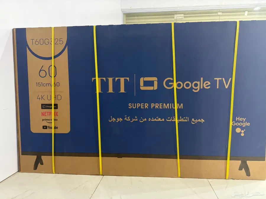 اجهزة كهربائية شاشات تلفزيون عروض خاصة تلفزيونات TV شاشة 11