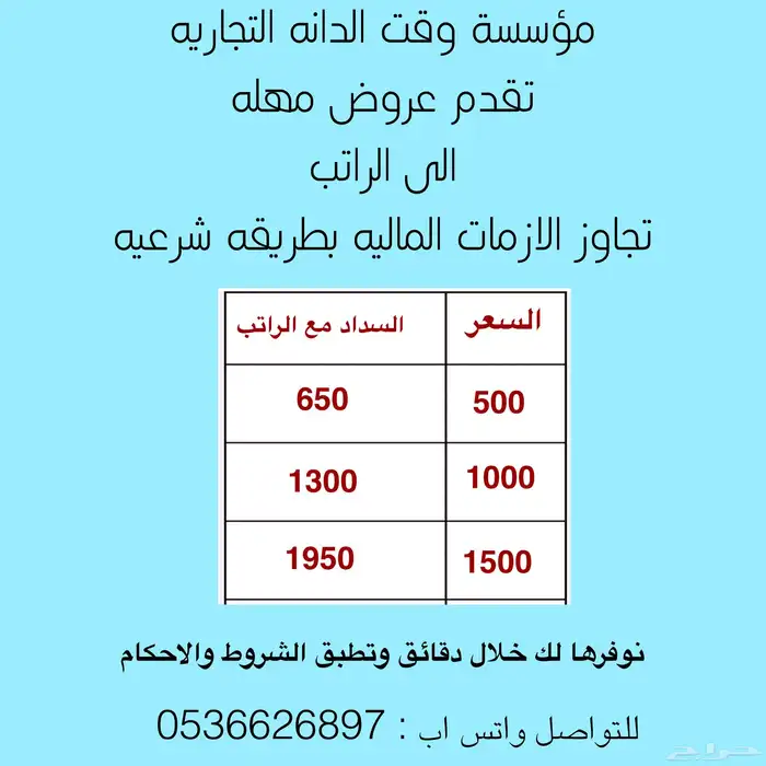 ب ط ا ق ا ت 0