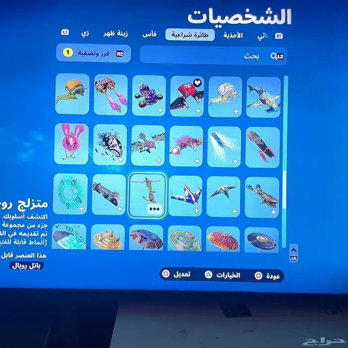السلام عليكم ورحمة الله وبركاته حساب Fortnite 36