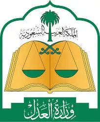 مأذون شرعي 0