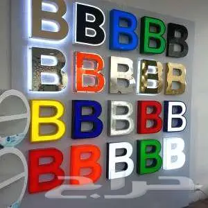 تصنيع واجه لوحات حروف بارزة 5