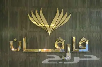 تصنيع واجه لوحات حروف بارزة 3