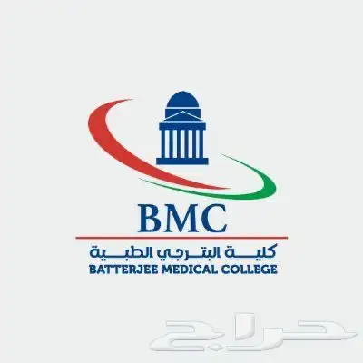 تدريس وشرح المواد الطبية حضوري وعن بعد 3