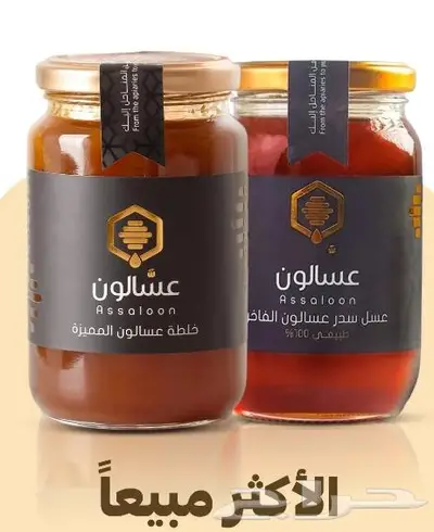 عسالون 1