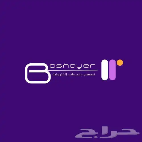 تصميم وخدمات إلكترونية 0