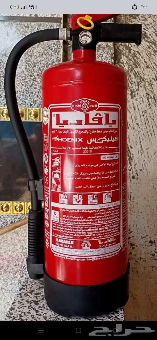 يحي المعلمي 61