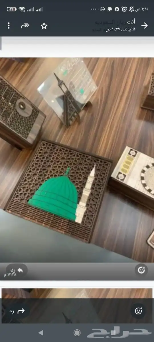 علب حلويات 16