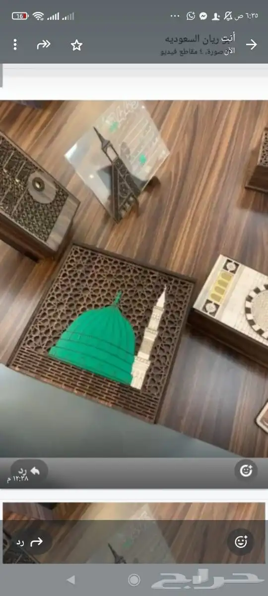 علب حلويات 28