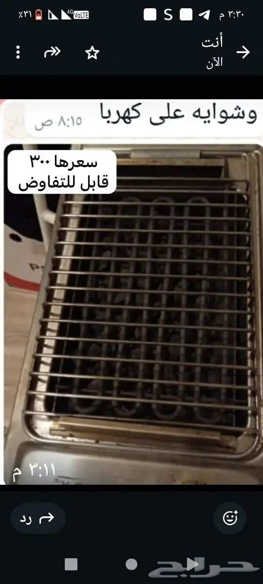 اغراض للبيع 1