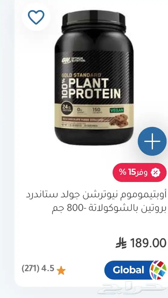 بروتين 4