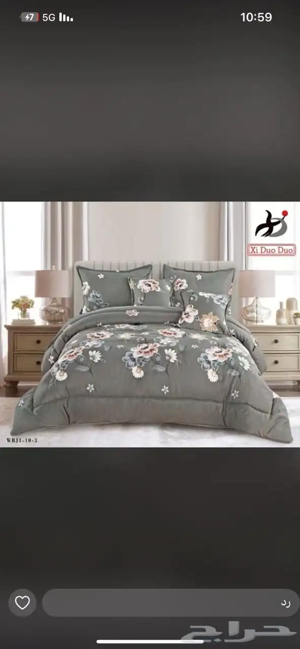 سرير حديد. - مراتب طبيه - مخدات طبيه - لباد - مفارش 57