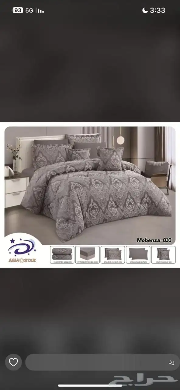 سرير حديد. - مراتب طبيه - مخدات طبيه - لباد - مفارش 45