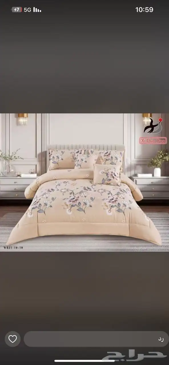 سرير حديد. - مراتب طبيه - مخدات طبيه - لباد - مفارش 53