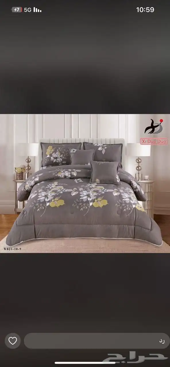 سرير حديد. - مراتب طبيه - مخدات طبيه - لباد - مفارش 54