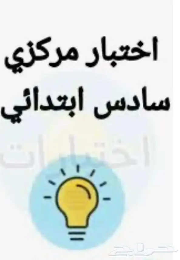 معلمة لغة انجليزي 0