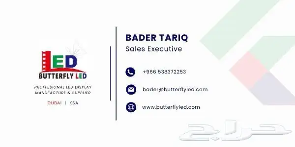 شاشات led 8