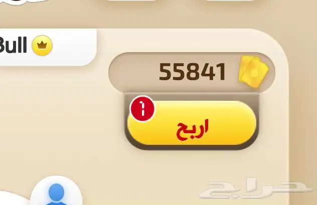 ورق كملنا للبيع 0