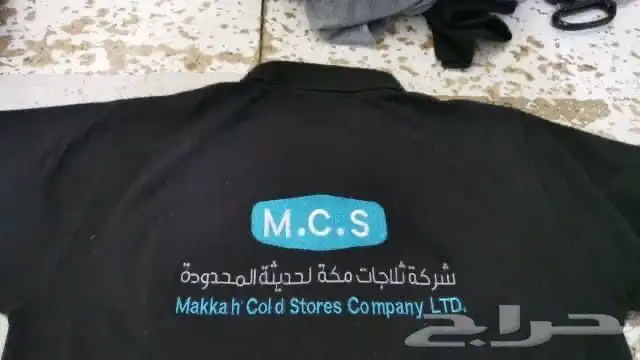 زي موحد للشركات التجارية والمؤسسات 11