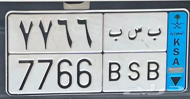 لوحة للبيع 0