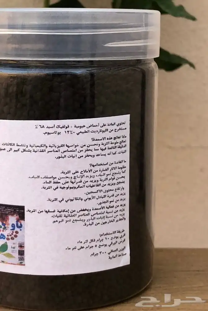 سماد الهيموك اسد 0