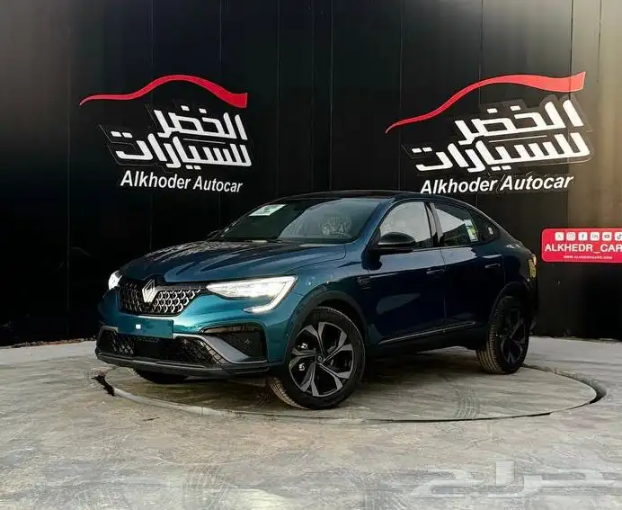 رينو اركانا سمارت 2025 لدى شركة عبدالمجيد الخضر 0