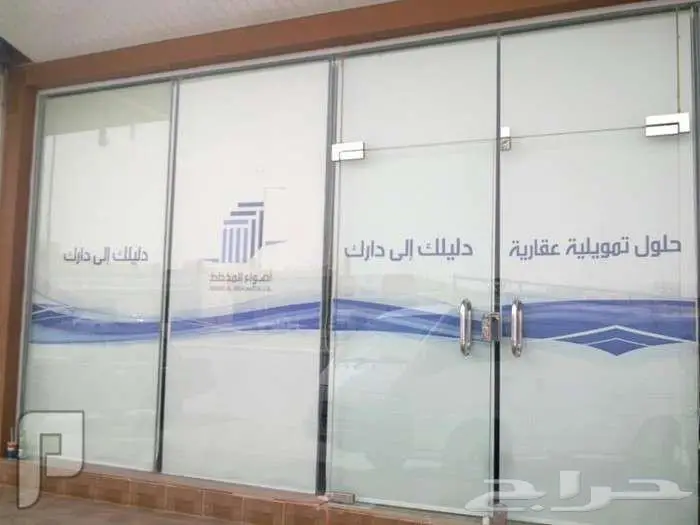 دعاية واعلان تفصيل وطباعة ستائر دعائية بنر-قماش 2