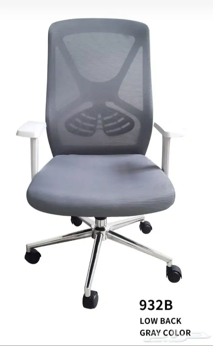 كراسي مكتبيه 15