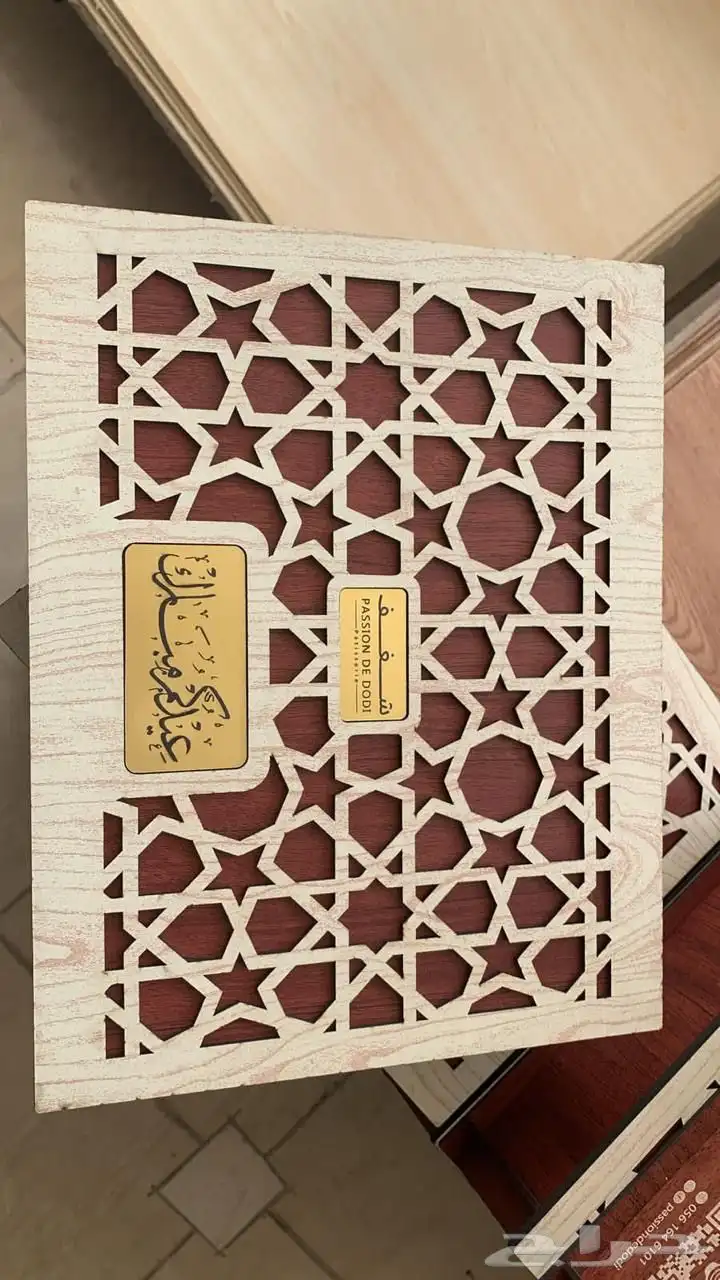 علب حلويات 44