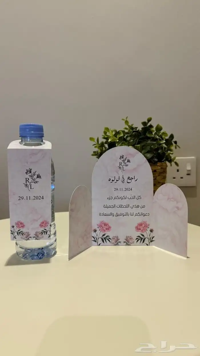 بوكسات أكياس فولدرات فواتير استكرات 58