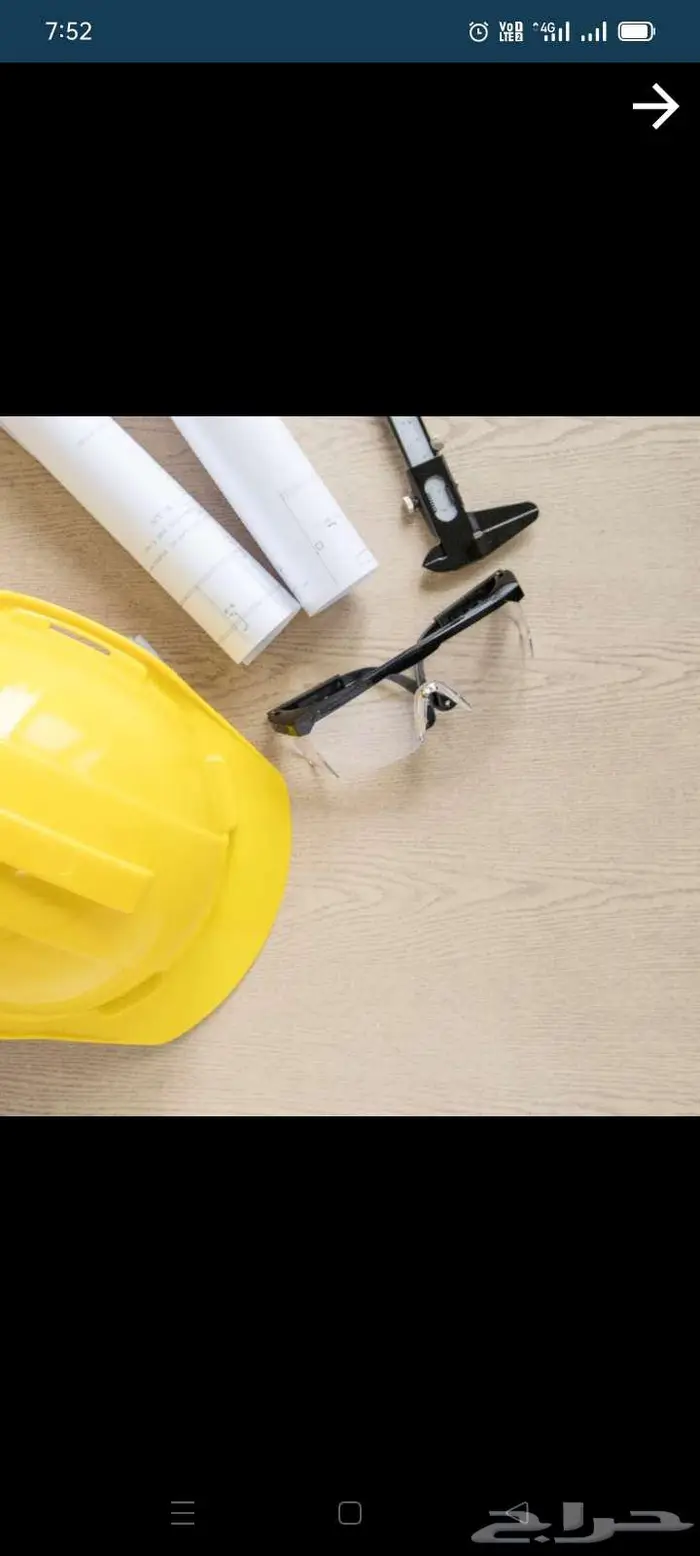 مهندس مدني تنفيذ موقع 0