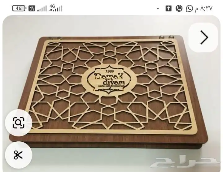 علب حلويات 41
