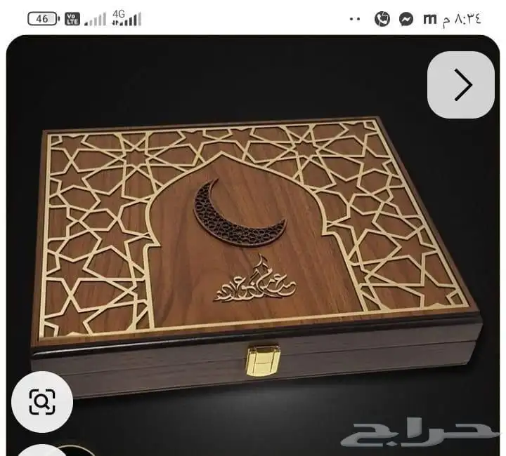 علب حلويات 35