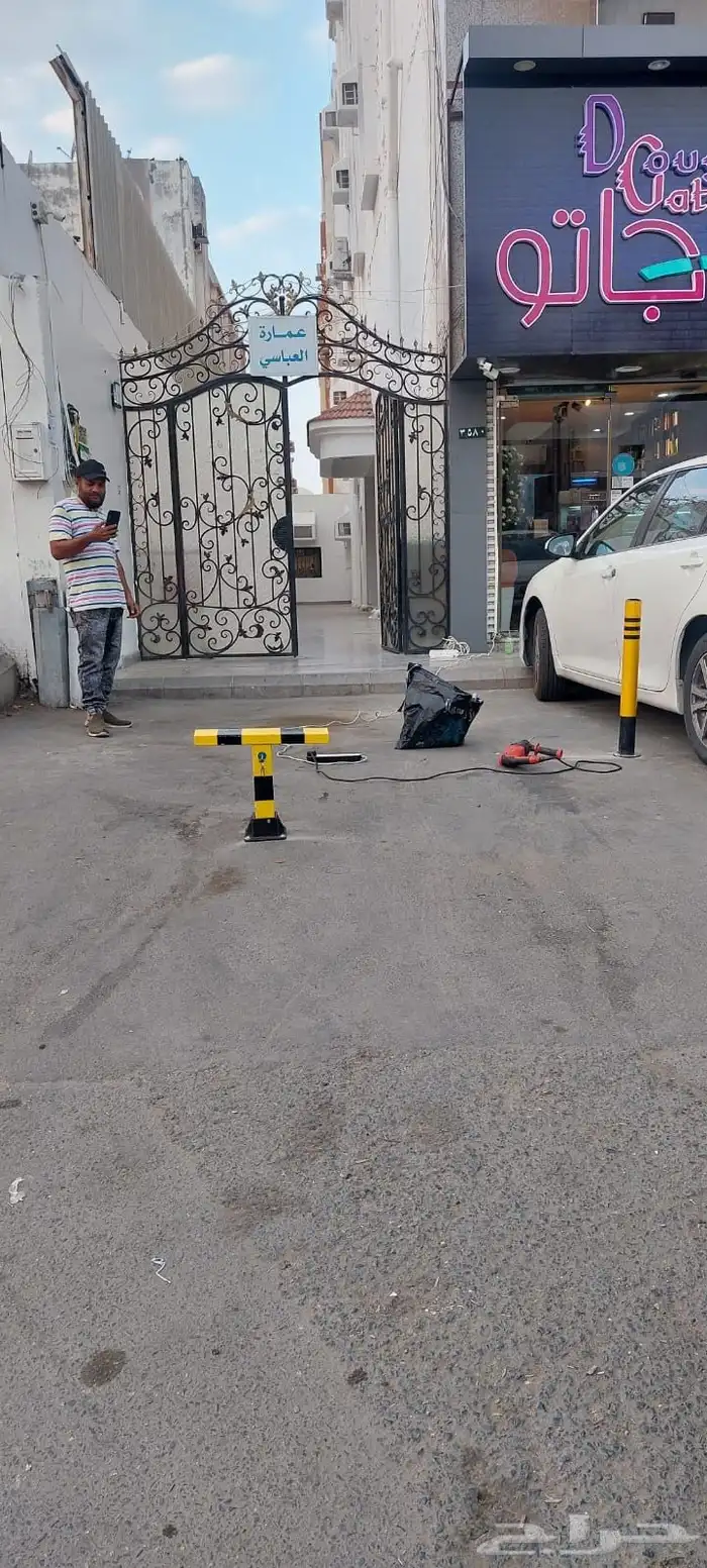 حاجز موقف السياره اليدوي الاقوى 7