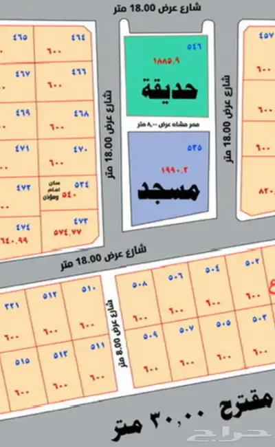 ارض للبيع موقق شارعين امام حديقة ومسجد 0