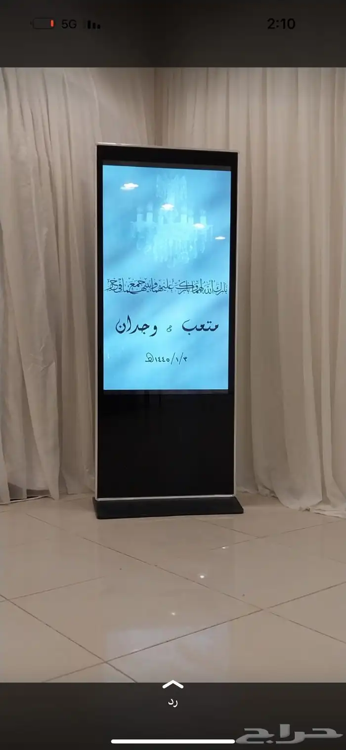 مسرح تراس شاشات للايجار 5