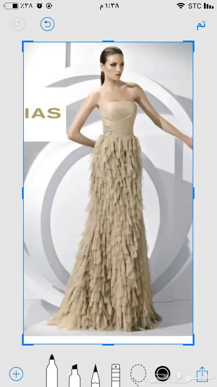 فستان من فيفيد مقاس 10 5