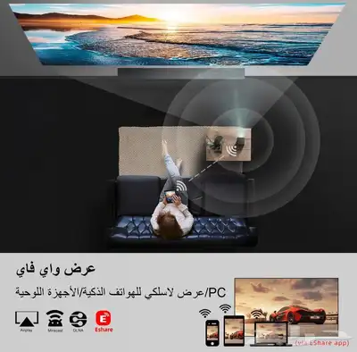 للبيع أفضل جهاز سينما وبروجيكتور متنقل بحالة ممتازة 8