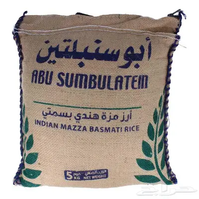رز للبيع ابو سنبلتين باسعار ممتازة 0
