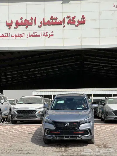 عرض التصفية شانجان 85 ليمتد 2023 اقل سعر بالسوق 87900 2
