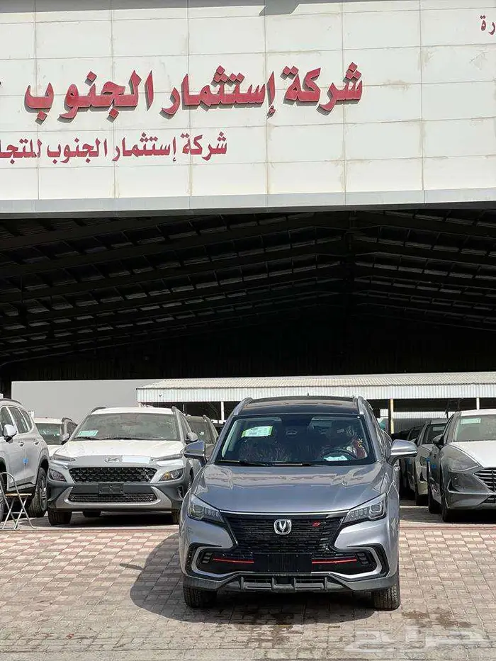 عرض التصفية شانجان 85 ليمتد 2023 اقل سعر بالسوق 87900 2