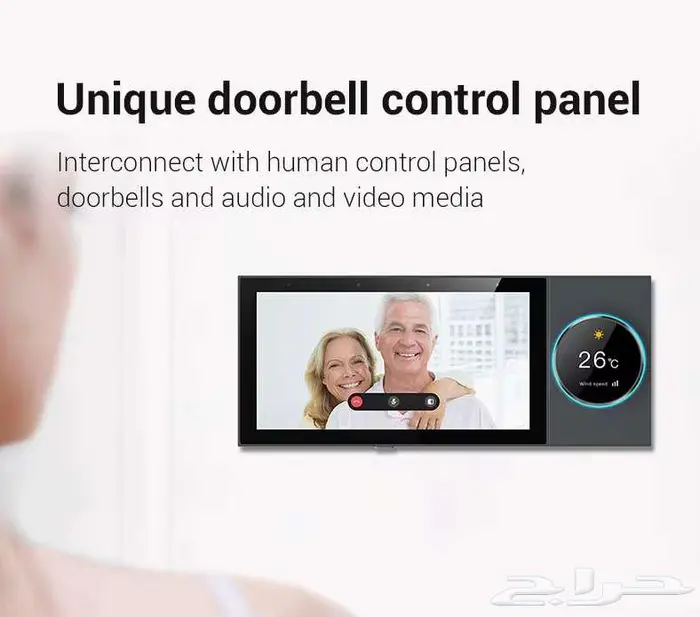 شاشة رئيسية سمارت هوم smart home يحول بيتك بنظام البيت الذكى 3