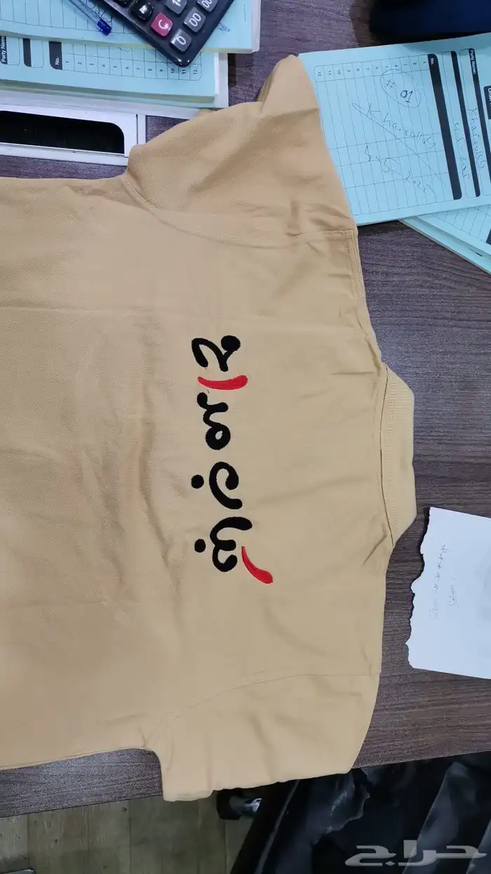 زي موحد مع التطريز والطباعه تيشرتات الخ.. 13