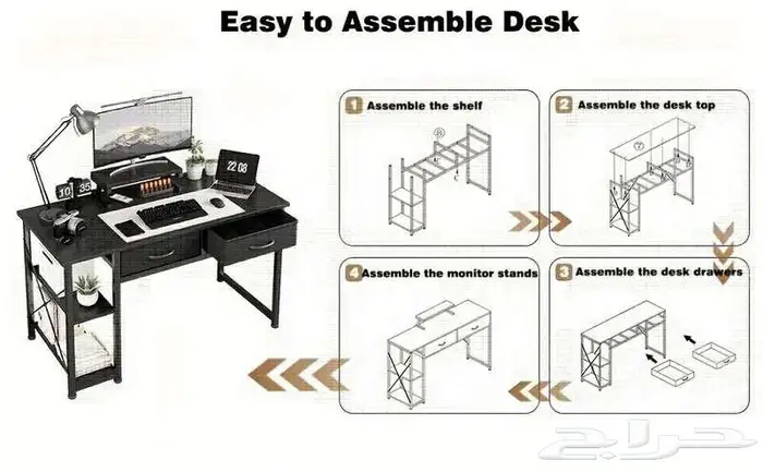 مكتب برفوف و أدراج 4