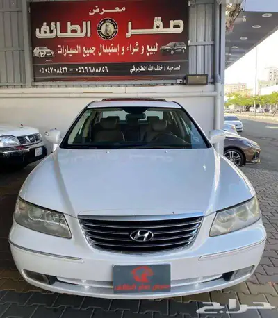 ازيرا 2009 فل كامل قمة النظافة 0
