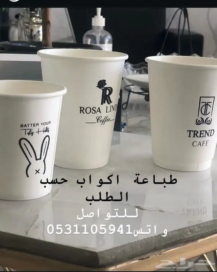 طباعة 2