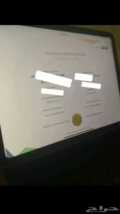 شهادات و دورات معتمده 0